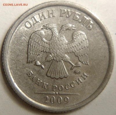 редкие и нечастые рубли 2009 ммд -весь комплект - Н-3.42 Г ред аверс