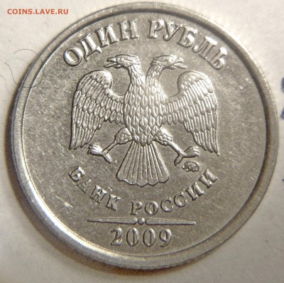 редкие и нечастые рубли 2009 ммд -весь комплект - Н-3.3  Б неч аверс