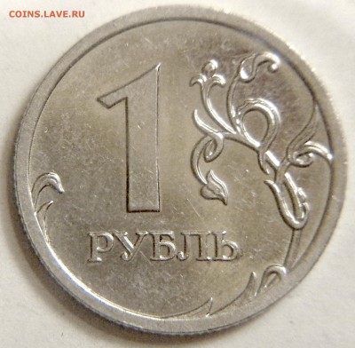 редкие и нечастые рубли 2009 ммд -весь комплект - Н-3.12 Г неч реверс