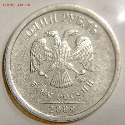 редкие и нечастые рубли 2009 ммд -весь комплект - С -3.12 Г ред аверс