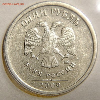 редкие и нечастые рубли 2009 ммд -весь комплект - С-3.12 В неч аверс