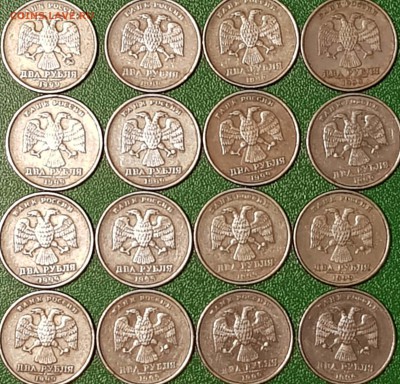 16 монет 2 руб 1999г - 20190309_065200-min