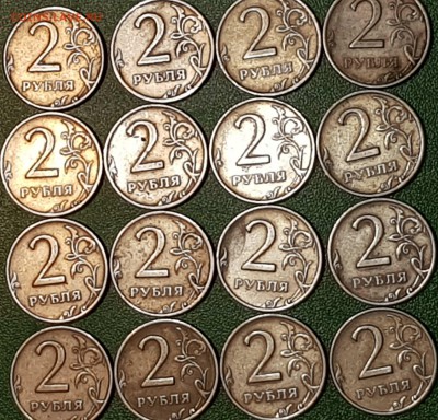 16 монет 2 руб 1999г - 20190309_065401-min