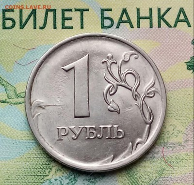 1р. 2010г.СПМД. (красивый жирный раскол на 9ч.)до12-03-2019г - 20190201_104713-1