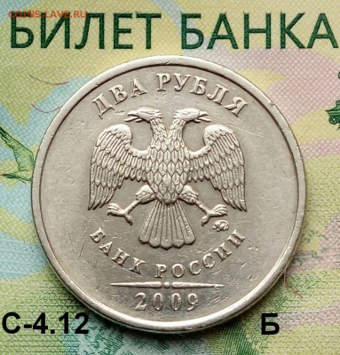 2р. 2009г. ММД. (шт.С-4.12Б по АС) до 13-03-2019г. - 20190222_154232-1