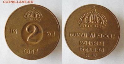 Швеция 2 эре 1970 до 15-03-19 в 22:00 - 300 19 Швеция 2 эре 1970