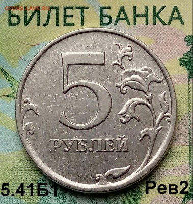 5р. 2010г ММД. (шт.5.41Б1.Рев2 по АС) до 14-03-2019г. - 20190222_151223-1