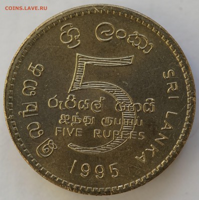 Шри ланка 5 рупий 1995 50 лет ООН до 14.03 в 22.00 - DSC01195.JPG