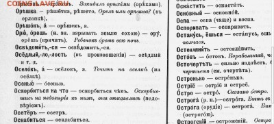 Кто и для чего делали насечки на монетах? - 762