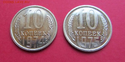 10 копеек 1961г,62,69-80гг до 15.03.19г. в 22:00 МСК - IMG_3325.JPG