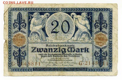 Германия 20 марок 1915 - Германия_1915-20марок_серия