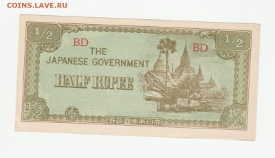 2 рупии 1942 UNC Фикс до 16.03 22:10 - IMG_20190312_0001 (2)