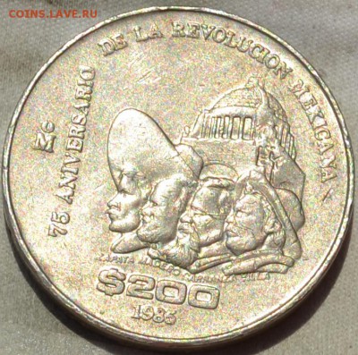 Мексика 200 песо 1985. 16. 03. 2019. в 22 - 00. - DSC_0052