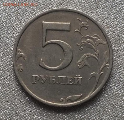 5 рублей 1998г ММД шт.1.1В(Ю.К.)-19.03.19г - DSCF8789.JPG