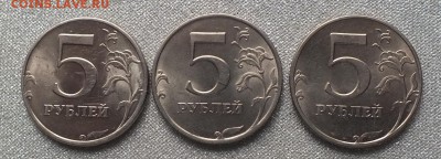 5 рублей 1998 СПМД шт.2.23,2.11,2.12 UNC-19.03.19г - DSCF8781.JPG