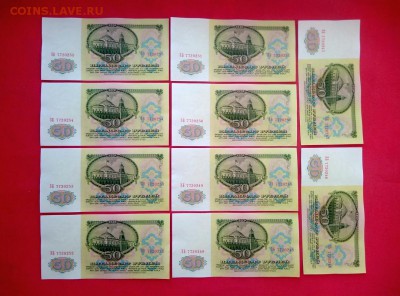 50 рублей 1961 год (10 штук) до 19.03.2019 в 22.00 - 1