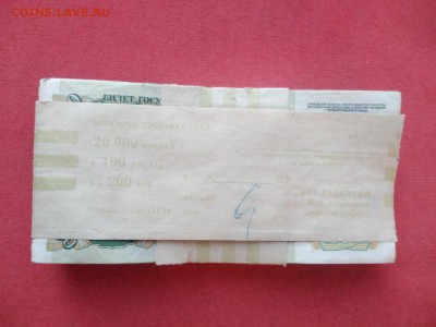 корень 200 рублей 1991-1992 года (100 шт)  до 19.03.2019г - 57IqCpqtDpQ