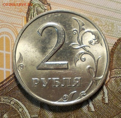 2 руб 1998 ммд UNC без оборота до 18.03.2019 в 22.00 - 2 1998.JPG