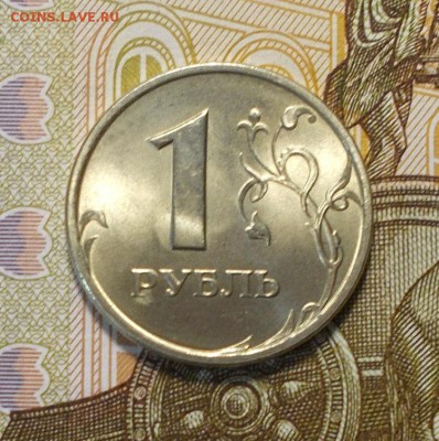 1 рубль 1998 спмд UNC без оборота до 18.03.2019 в 22.00 - 1 1998.JPG