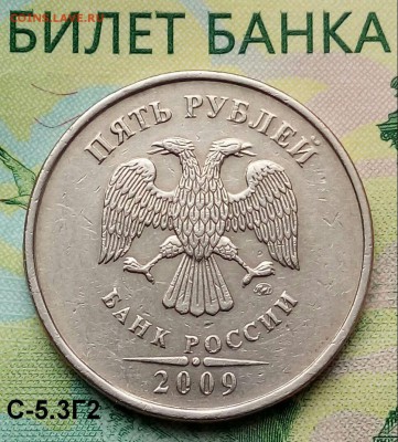 5р. 2009г. ММД. (шт.С-5.3Г2 по АС) до 18-03-2019г. - 20190222_140804-1