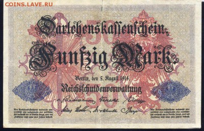 Германия 50 марок 1914 г.  18.03. 19 г. 22 -00 МСК. - 50   м. 1914 1