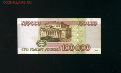 100 000 рублей 1995 до 21,03,2019 22:00 МСК - Фото280