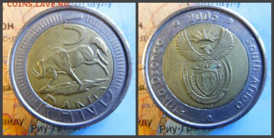 ЮАР 5 рандов, 2005 - 5