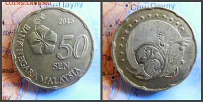 Малайзия 50 сенов, 2015 - 10