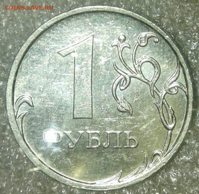 5 рублей 2010 м шт.В1 редкая +бонусы   до 20.03.19 - 20190317_233741-1