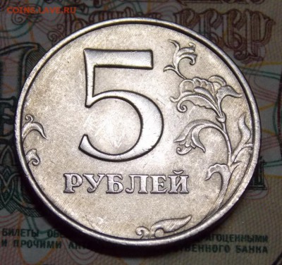 Штемпельные 5 рублей 1998ММД  и  5 рублей 1998 СПМД - 14.r1