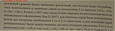 Боны серии замещения 1947-1957гг - IMG_0977.JPG