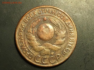 5,3,2,1 копеек 1924 до 21.03 - image