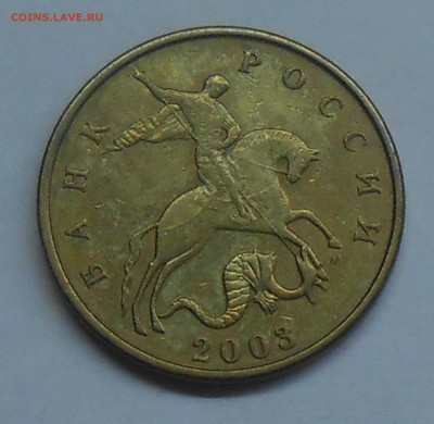 Монеты с полными расколами по фиксу до 25.03.19 г. 22:00 - 12.3.JPG