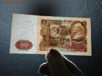 100 рублей СССР 1961 год желтая виньетка - 136