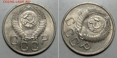 20 копеек 1954 (штемпельный блеск) - до 23.03.2019 в 23-00 - 20kop1954-unc-r