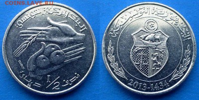 Тунис - ½ динара 2013 года до 26.03 - Тунис 0.5 динара 2013