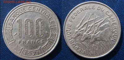 КАМЕРУН 100 франков 1971 год До 25.03 в 22-00 МСК - камерун