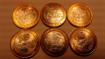 БИМ 6 монет АЦ Калуга М, Брянск, Соликамск до 22.03 22-00 - 1553107695266243395247