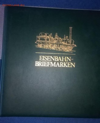 Альбом для марок по теме жд транспорт EISENBAHN BRIEFMARKEN - 53д