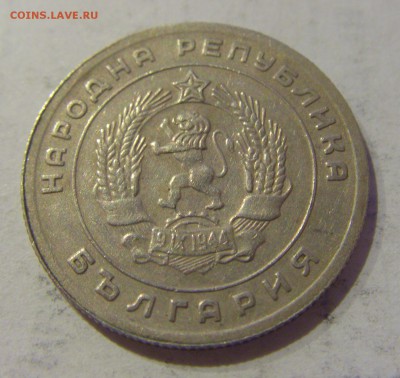 25 стотинок 1951 Болгария №1 27.03.2019 22:00 МСК - CIMG5820.JPG
