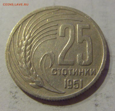 25 стотинок 1951 Болгария №1 27.03.2019 22:00 МСК - CIMG5818.JPG