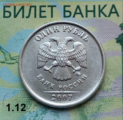 1р. 2007.ММД. (шт.1.12 по АС) до 25-03-2019г. - 20180730_113209-1