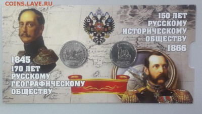 5р. 2015-2016г. РИО и РГО в капс.буклете, до 28.03 - К РИО и РГО-1