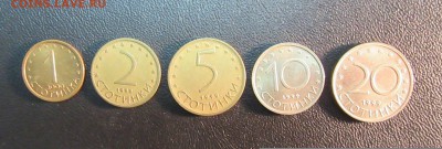 Болгария 5 монет стотинки 1999-2000 гг. до 29.03 - IMG_4717.JPG