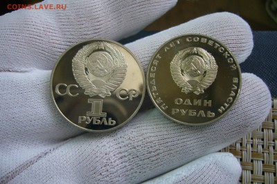 Набор рублей в пруфе в коробке - 26-03-19 - 23-10 мск - P2090082.JPG