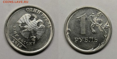 1 рубль полные расколы+бонус - 1 р раскол