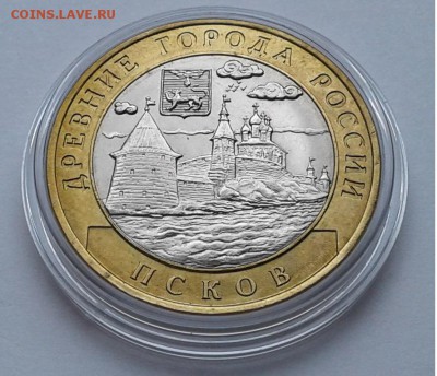 10руб. 2003г. Псков UNC с 200руб. до 30.03.19г. 22:00 - 20190324_153824