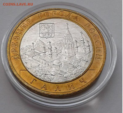 10руб. 2009г. ММД Галич UNC с 200руб. до 30.03.19г. 22:00 - 20190324_154404