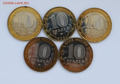 10 РУБ ГАГАРИН ММД 5 ШТ UNC МЕШКОВЫЕ С 200Р ДО 31.03 - 20190325_131707