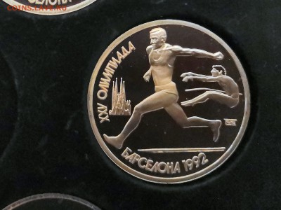 1 рубль 1991 СССР Барселона-1992.6 монет.Proof.В коробке БВТ - IMG_20190324_224511